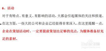 怎样找到新闻爆料,如何轻松找到独家线索