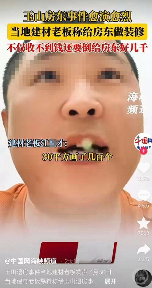 提灯定损房东最新爆料,行业内幕大曝光！